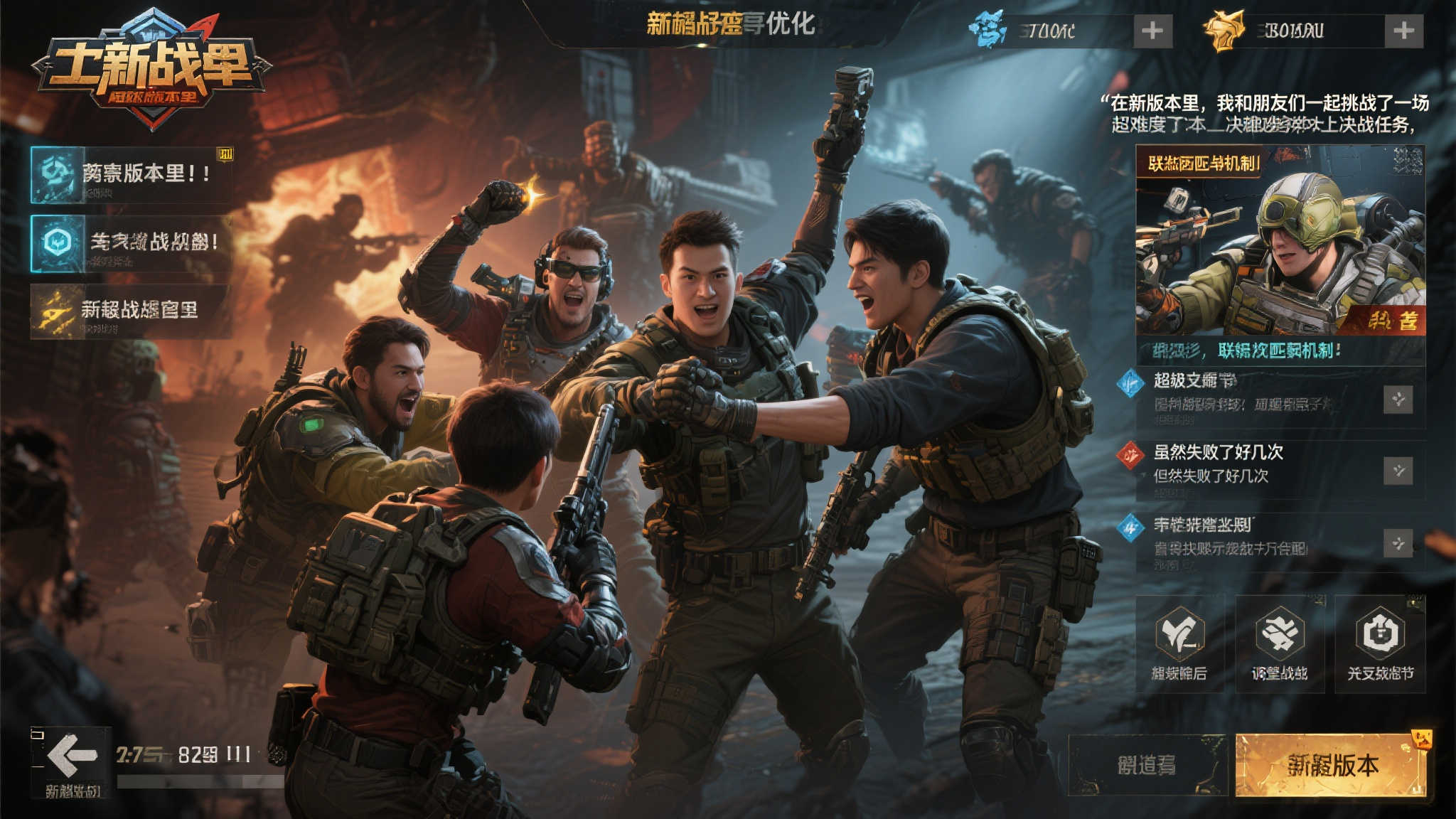 《绝地潜兵2》"民主之心"版本开启!家园保卫战全面爆发 《绝地潜兵2》"民主之心"版本开启!家园保卫战全面爆发